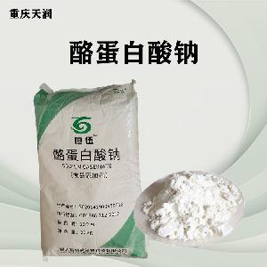 酪蛋白酸鈉報價 食品原料