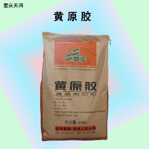 黃原膠 （食品級）
