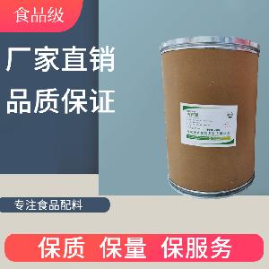 （殼聚糖）現貨供應 殼聚糖廠家發(fā)貨