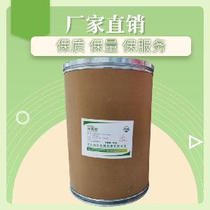 （沙蒿膠）現(xiàn)貨供應(yīng) 沙蒿膠廠家發(fā)貨