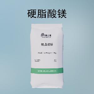 硬脂酸镁作用