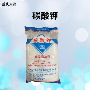 碳酸钾报价 食品原料