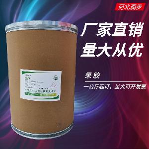 食品級(jí)果膠食品添加劑現(xiàn)貨