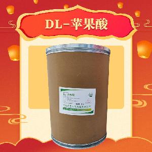 DL-苹果酸食品添加剂