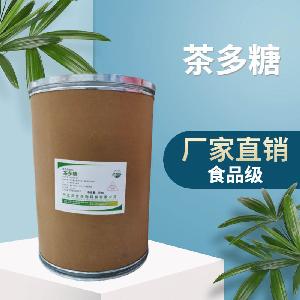 茶多糖食品添加剂