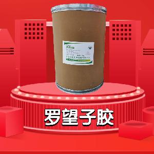 羅望子膠食品添加劑