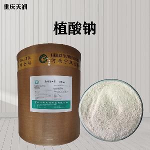 植酸鈉報(bào)價(jià) 食品原料