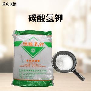 碳酸氫鉀報(bào)價(jià) 食品原料