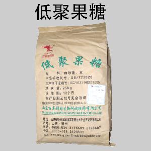 低聚果糖食品级原料批发