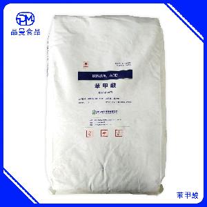 苯甲酸 武汉有机 饮料肉制品 25kg/袋 可零售