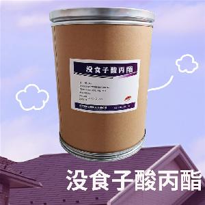 沒食子酸丙酯食品級