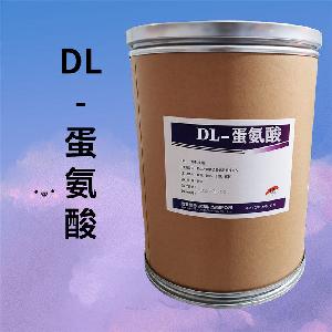 食品級DL-蛋氨酸