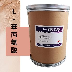 L-苯丙氨酸食品級(jí)