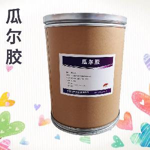 瓜爾豆膠食品級