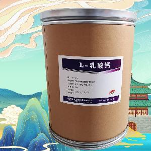 L-乳酸鈣報(bào)價(jià)