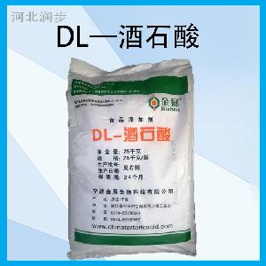 金展 DL—酒石酸 食品級(jí)酸度調(diào)節(jié)劑 清涼飲料糖果冷菜沙司 調(diào)味劑