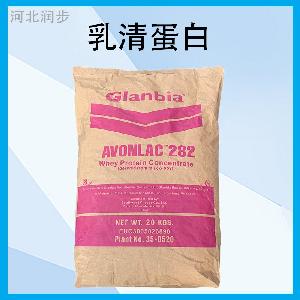 哥蘭比亞 乳清蛋白WPC80 食品級(jí)營(yíng)養(yǎng)強(qiáng)化劑 烘焙發(fā)酵乳制品