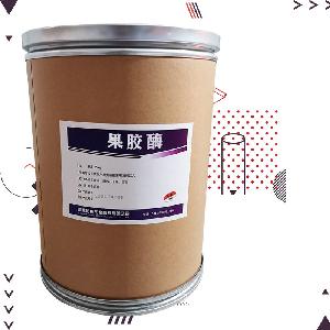 直銷(xiāo)果膠酶