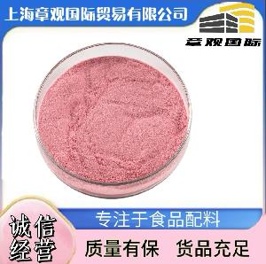 乳鐵蛋白 現(xiàn)貨供應(yīng) 1.5%食品級 20kg/袋 質(zhì)量保障 營養(yǎng)強化劑