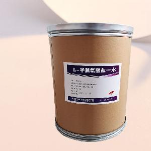 食品級(jí)L-半胱氨酸鹽一水批發(fā)|價(jià) 食品級(jí)L-半胱氨酸鹽一水