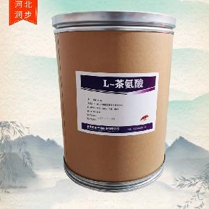 L-茶氨酸價(jià)錢