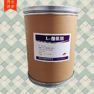 L-酪氨酸價(jià)錢