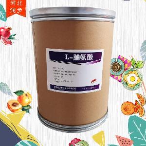 L-脯氨酸價錢