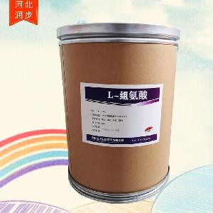 L-組氨酸價錢