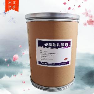 硬脂酰乳酸鈉價錢