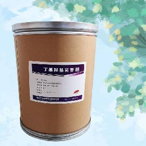 食品級BHA丁基羥基茴香醚批發(fā)|價 食品級BHA丁基羥基茴香醚