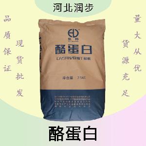 酪蛋白報價 食品級酪蛋白