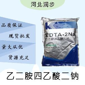 現(xiàn)貨批發(fā)乙二胺四乙酸二鈉食品級 乙二胺四乙酸二鈉食品級