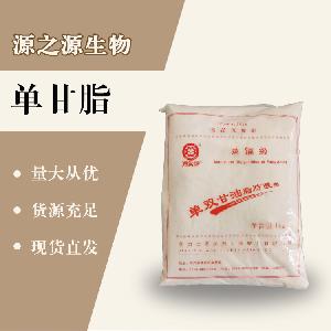 单双甘油脂肪酸酯食用方法