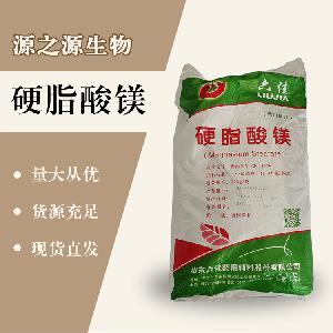 硬脂酸镁食用方法