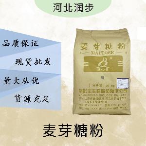 现货批发麦芽糖粉食品级 麦芽糖粉食品级