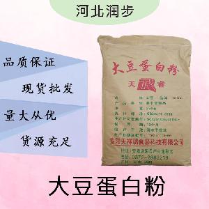 現(xiàn)貨批發(fā)大豆蛋白粉食品級(jí) 大豆蛋白粉食品級(jí)