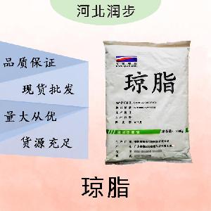 现货批发琼脂食品级 琼脂食品级