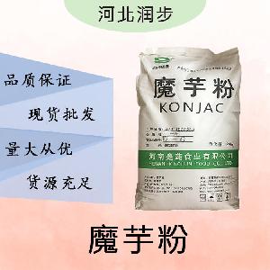 现货批发魔芋粉食品级 魔芋粉食品级