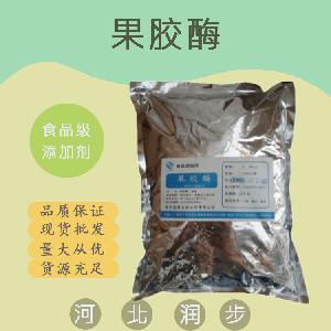 食用果膠酶 果膠酶食品級