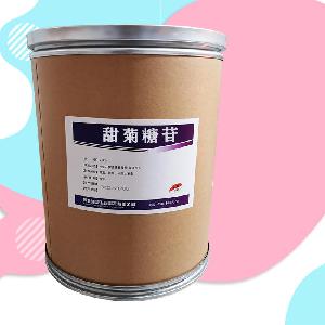 食品级甜菊糖苷批发|价 食品级甜菊糖苷