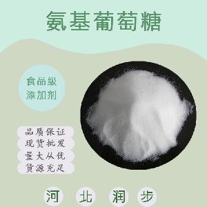 食用氨基葡萄糖 氨基葡萄糖食品級(jí)