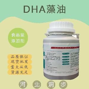 食用DHA藻油 DHA藻油食品级