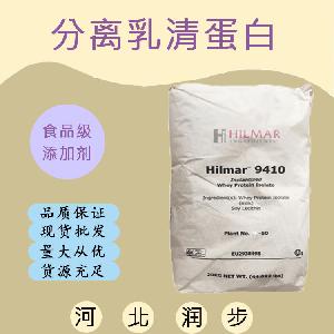 食用分離乳清蛋白 分離乳清蛋白食品級(jí)