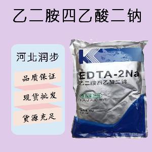 食品添加剂乙二胺四乙酸二钠现货供应