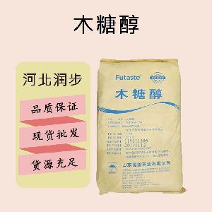 食品添加劑木糖醇現(xiàn)貨供應(yīng)