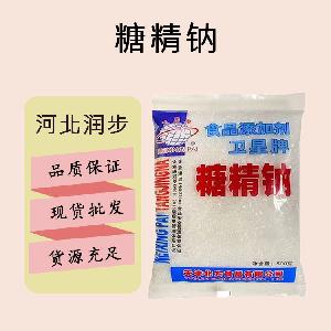 食品添加剂糖精钠现货供应