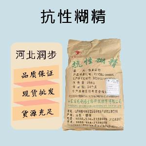 食品添加剂抗性糊精现货供应