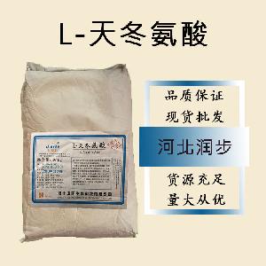 食品級(jí)L-天冬氨酸和L-天冬氨酸食品級(jí)