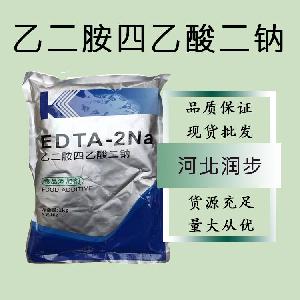 食品级乙二胺四乙酸二钠和乙二胺四乙酸二钠食品级