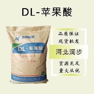 食品級DL-蘋果酸和DL-蘋果酸食品級